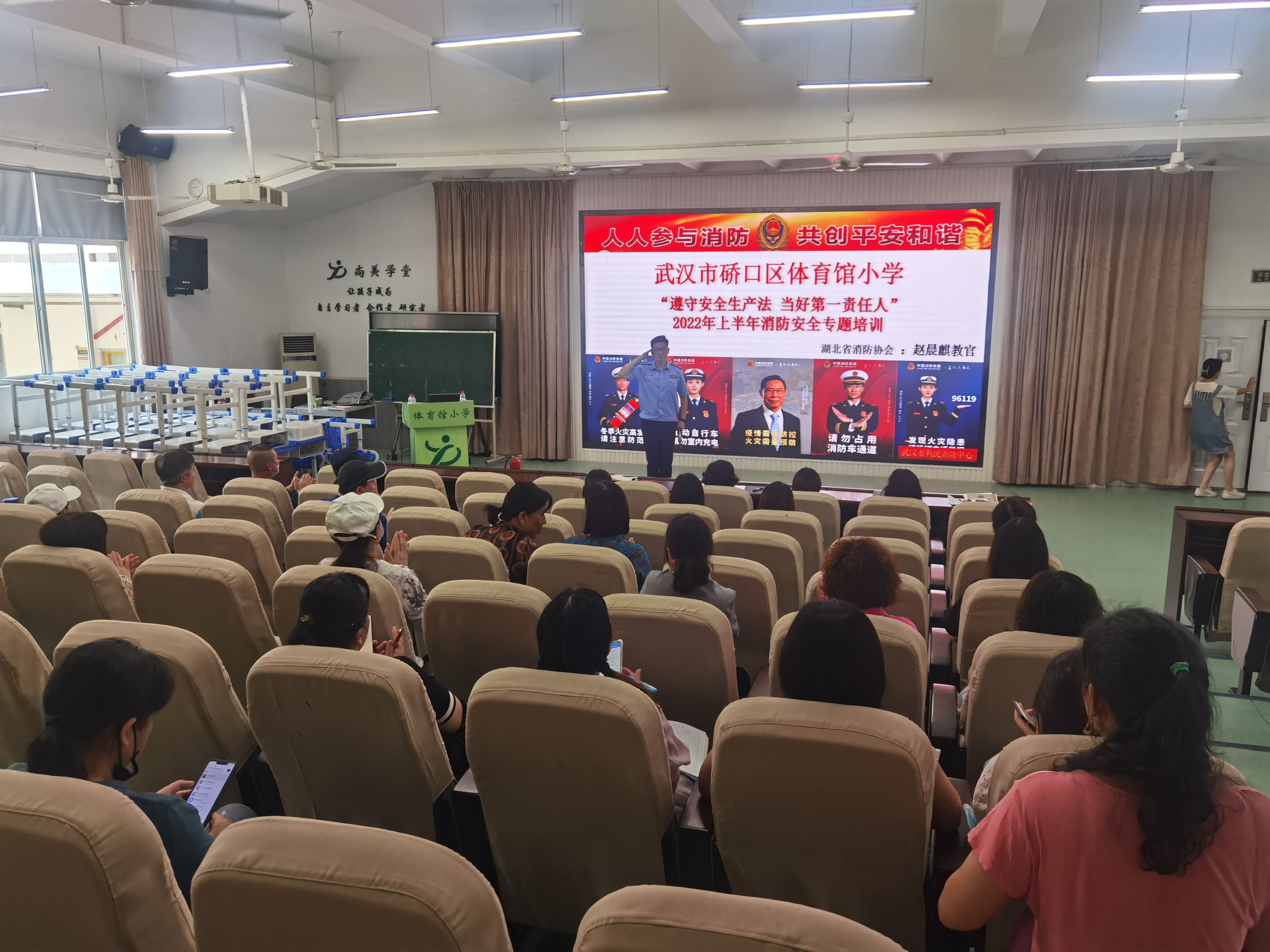 武汉体育馆小学.jpg