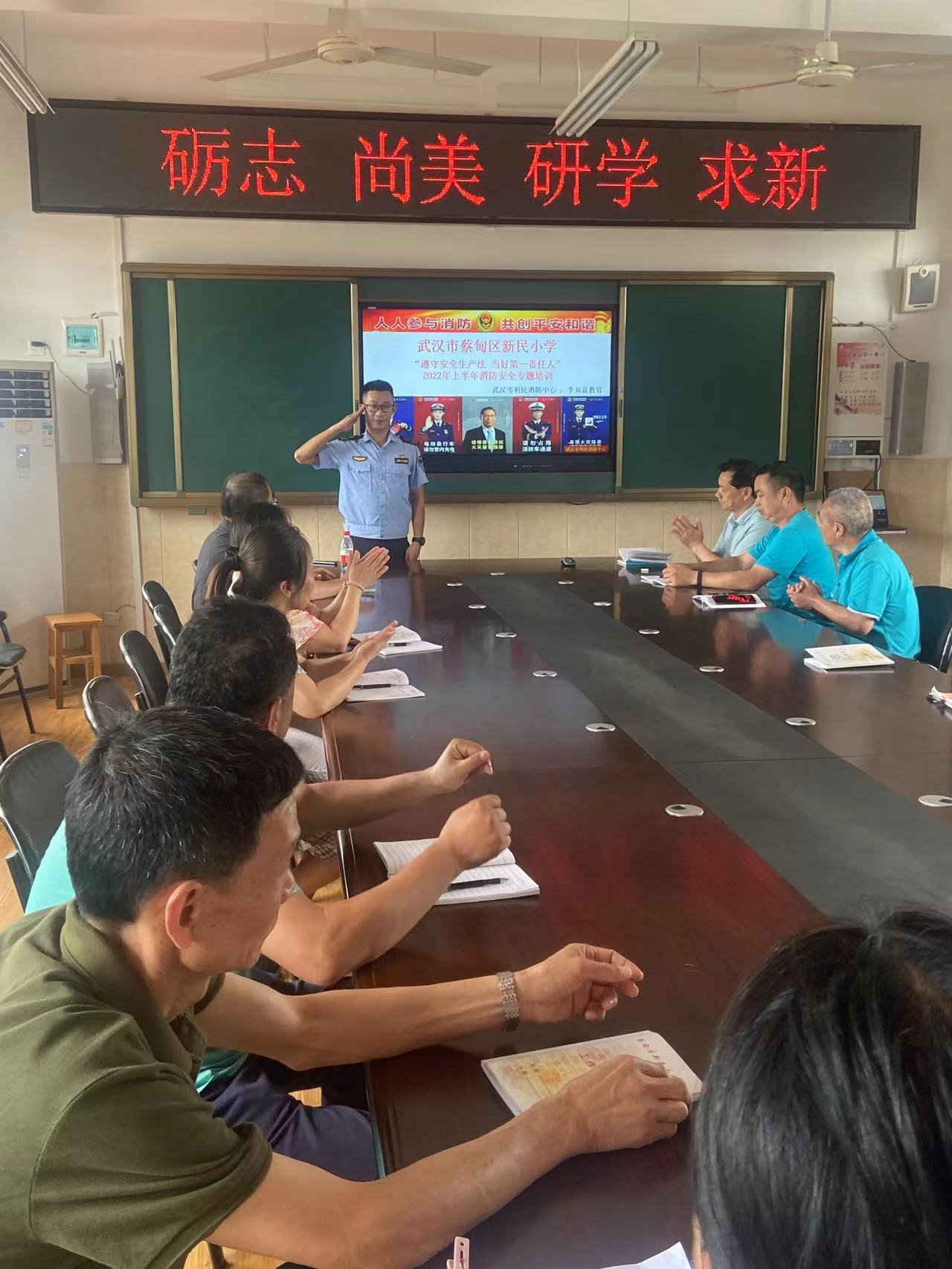 蔡甸区新民小学.jpg