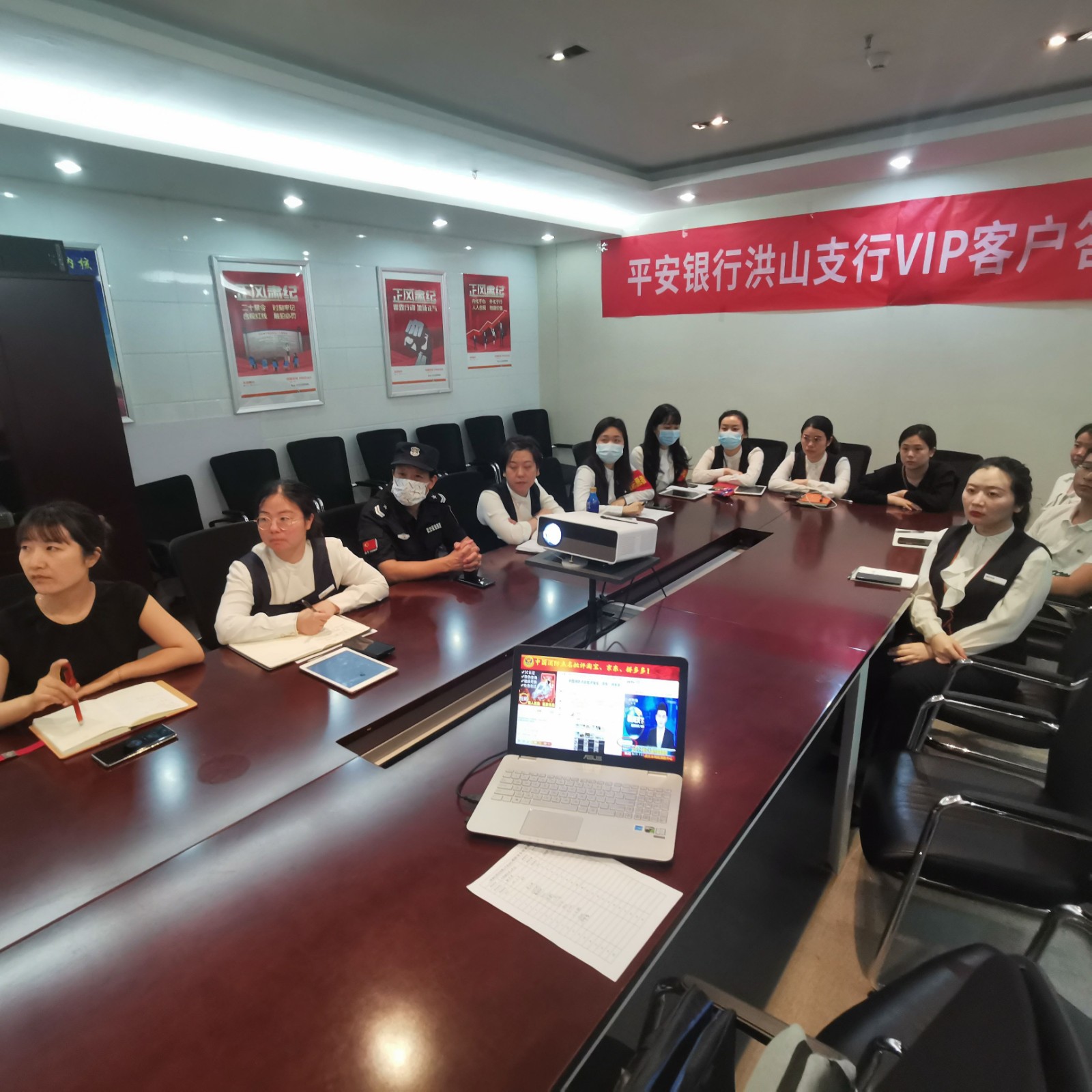 平安银行股份有限公司洪山支行.jpg