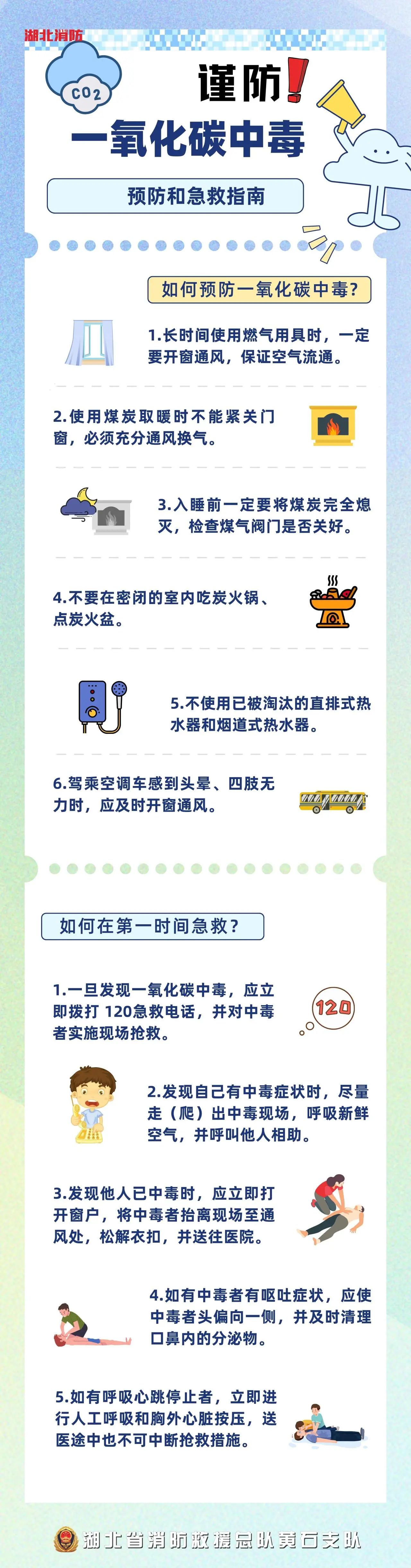 微信图片_20240108102429.jpg