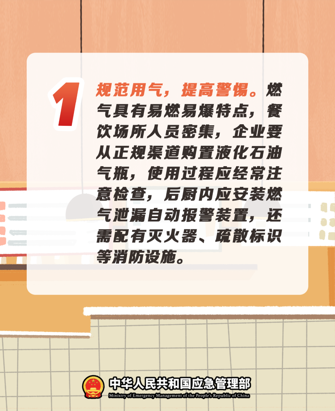640 (1).png
