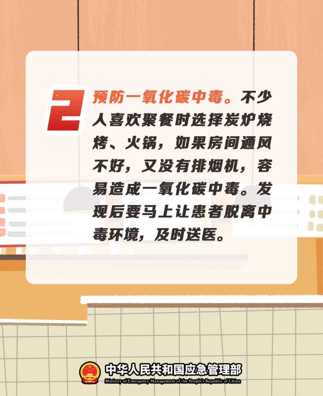 640 (2).png