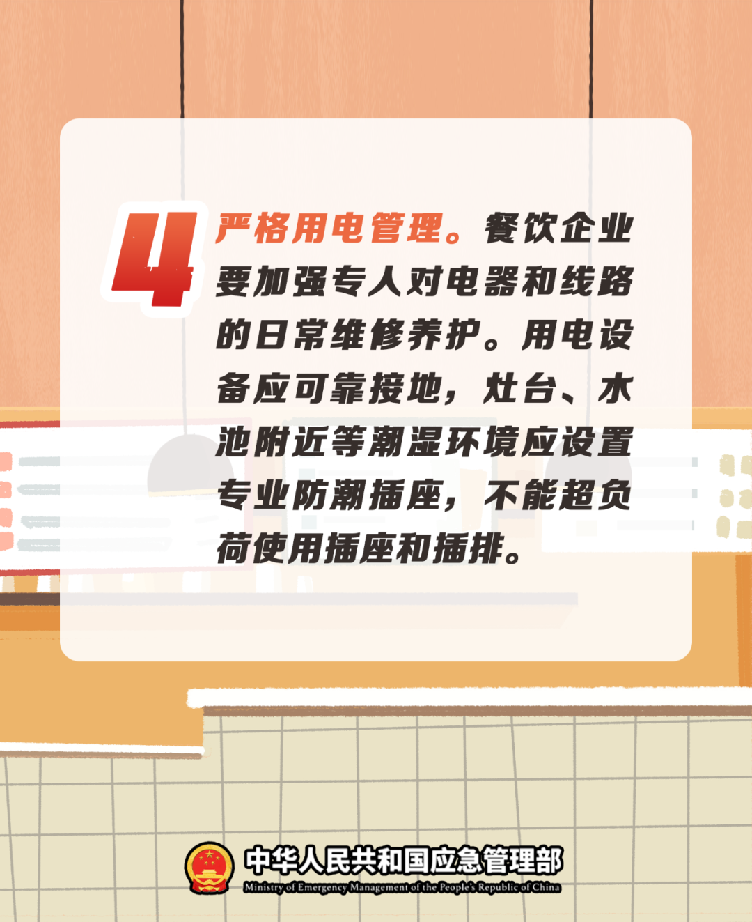 640 (4).png