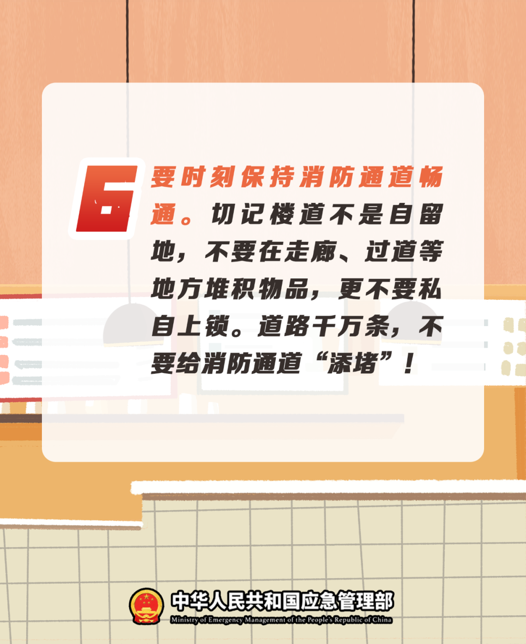 640 (6).png