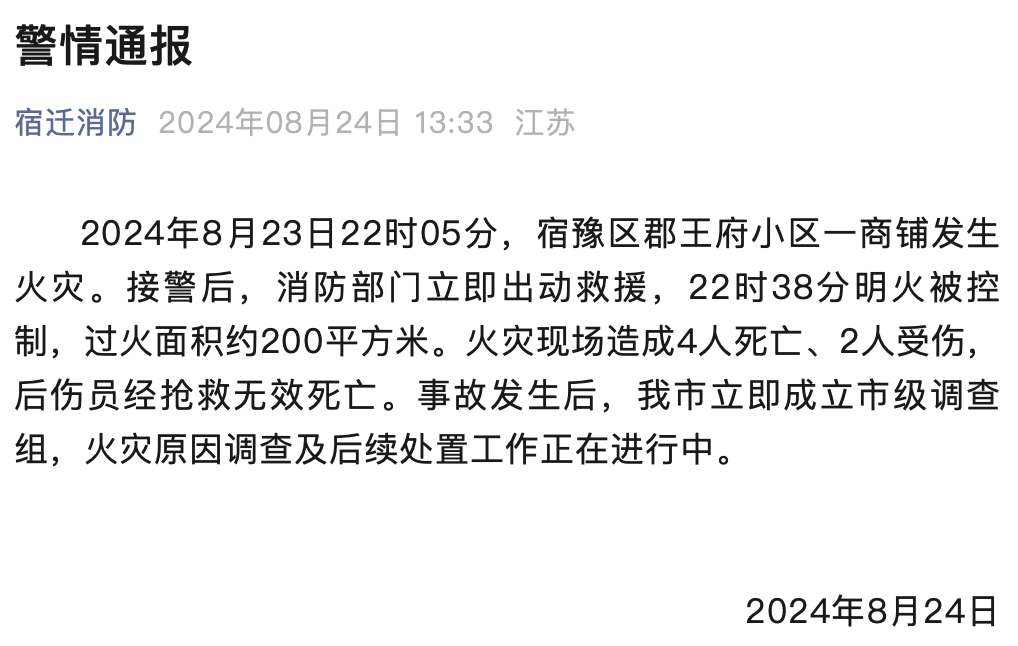 微信图片_20240826115318.png